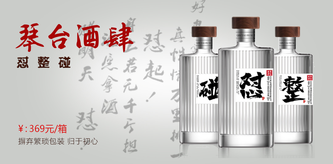 懟碰整