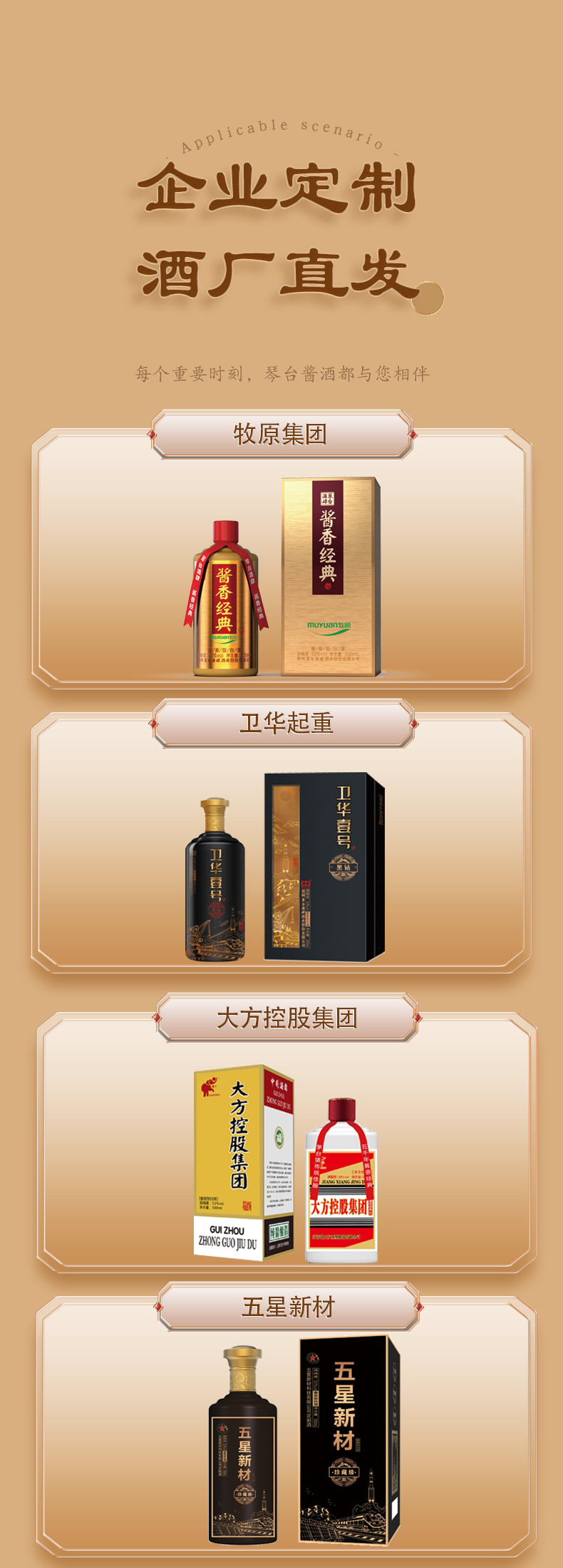 企業平臺定制